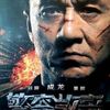 Police Story 2013: Audiovizuální nakládačka | Fandíme filmu