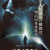 Prometheus: Nálož informací, videí a fotek | Fandíme filmu