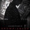 Snowpiercer: Nové fotky a podrobnosti o filmu | Fandíme filmu