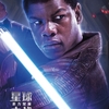 They Cloned Tyrone: John Boyega přijde na kloub děsivému spiknutí | Fandíme filmu