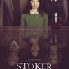 Stoker: Hromada upoutávek a plakátů | Fandíme filmu