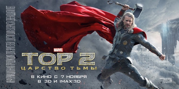 Thor: Temný svět | Fandíme filmu