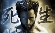 The Wolverine: Nový trailer poodhaluje souvislosti | Fandíme filmu