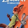 Zootropolis: Disneyovský animák plný mluvících zvířat | Fandíme filmu